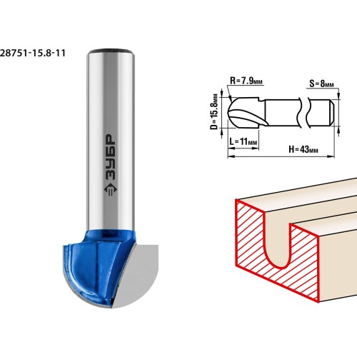 ЗУБР 15.8 x 11 мм, радиус 7.9 мм, фреза пазовая галтельная, Профессионал (28751-15.8-11)