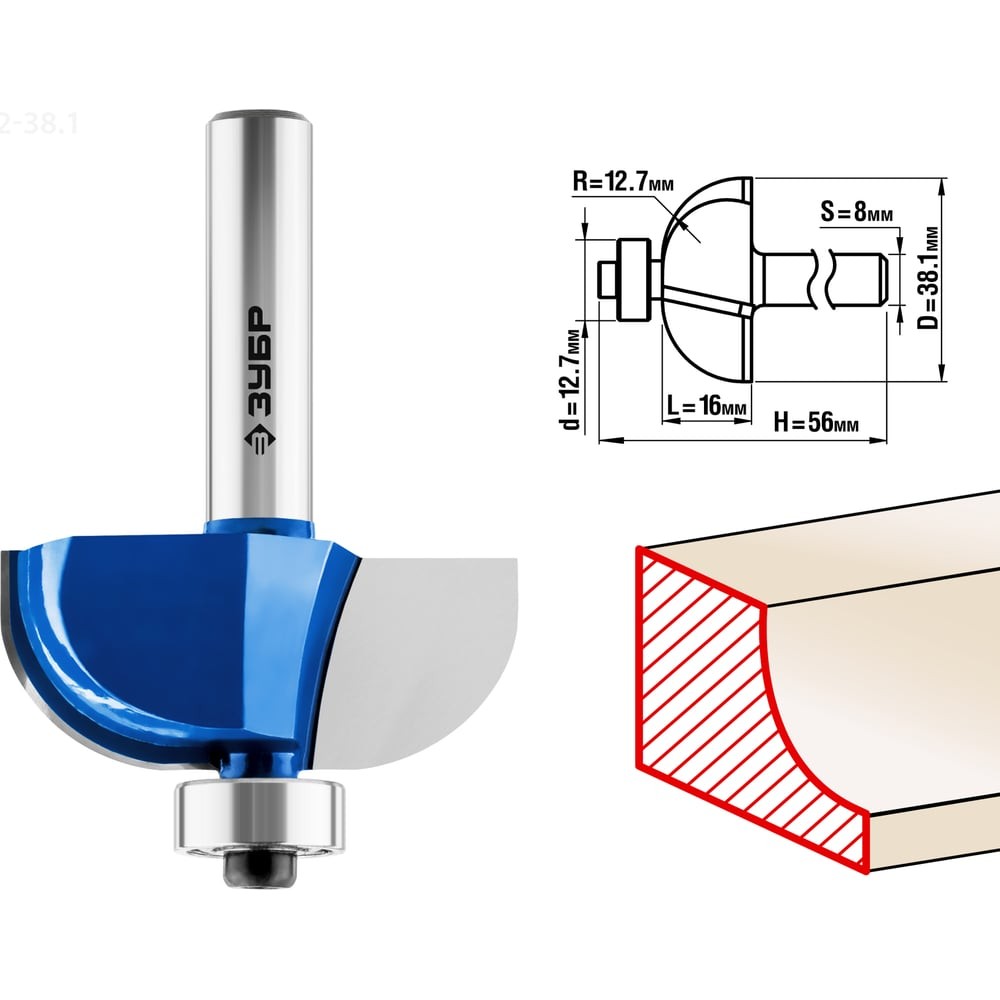 ЗУБР 38.1 x 16 мм, радиус 12.7 мм, фреза кромочная калевочная №2, Профессионал (28702-38.1)