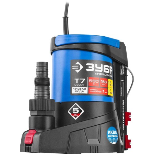 Насос дренажный ЗУБР АкваСенсор НПЧ-Т7-550