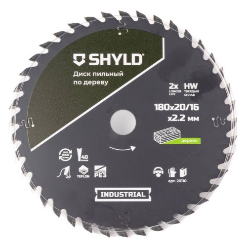 Диск пильный по дереву SHYLD 180х20/16мм 40Т (20110)