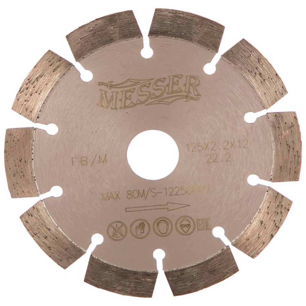 Диск алмазный по бетону MESSER-FB/M 125x22.2мм (01-15-125)