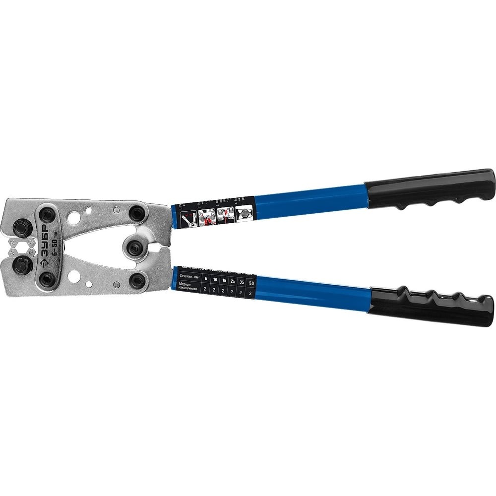 ЗУБР ПКГ-50, 6 - 50 мм2, усиленные пресс-клещи гексагональные для медных наконечников и гильз, Профессионал(45453)