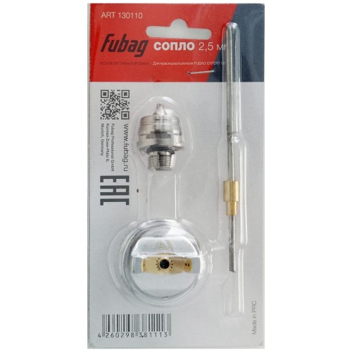 Сопло Fubag для EXPERT G600 2.5мм