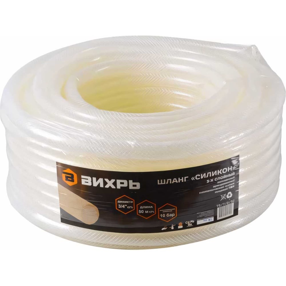 Тачка садовая Т65-2 двухколесная