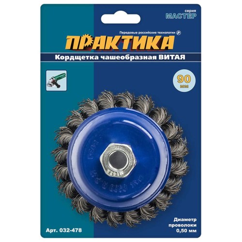 Кордщетка для УШМ Практика чашеобразная 90мм М14 (032-478)