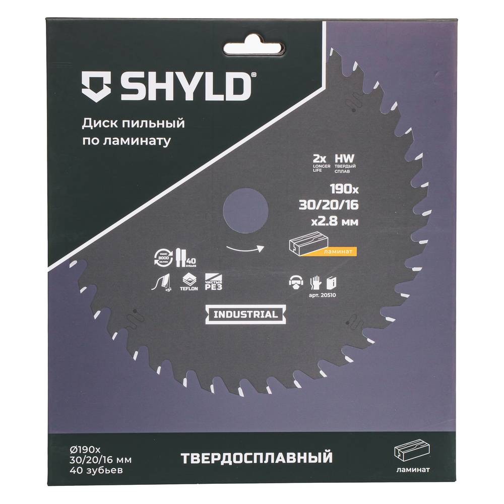 Диск пильный по ламинату SHYLD 190х30/20/16мм 40Т (20510)