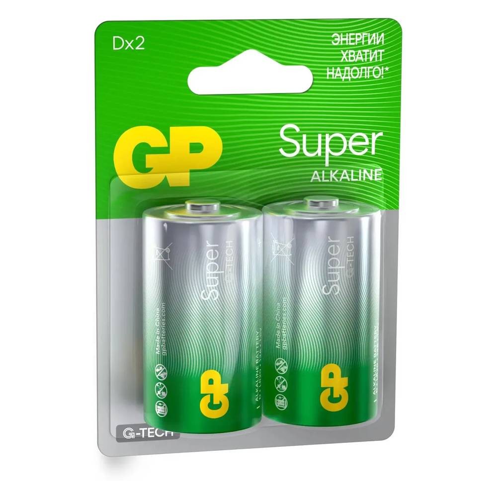 Элемент питания GP 13AA21-2CRSBC2 2шт