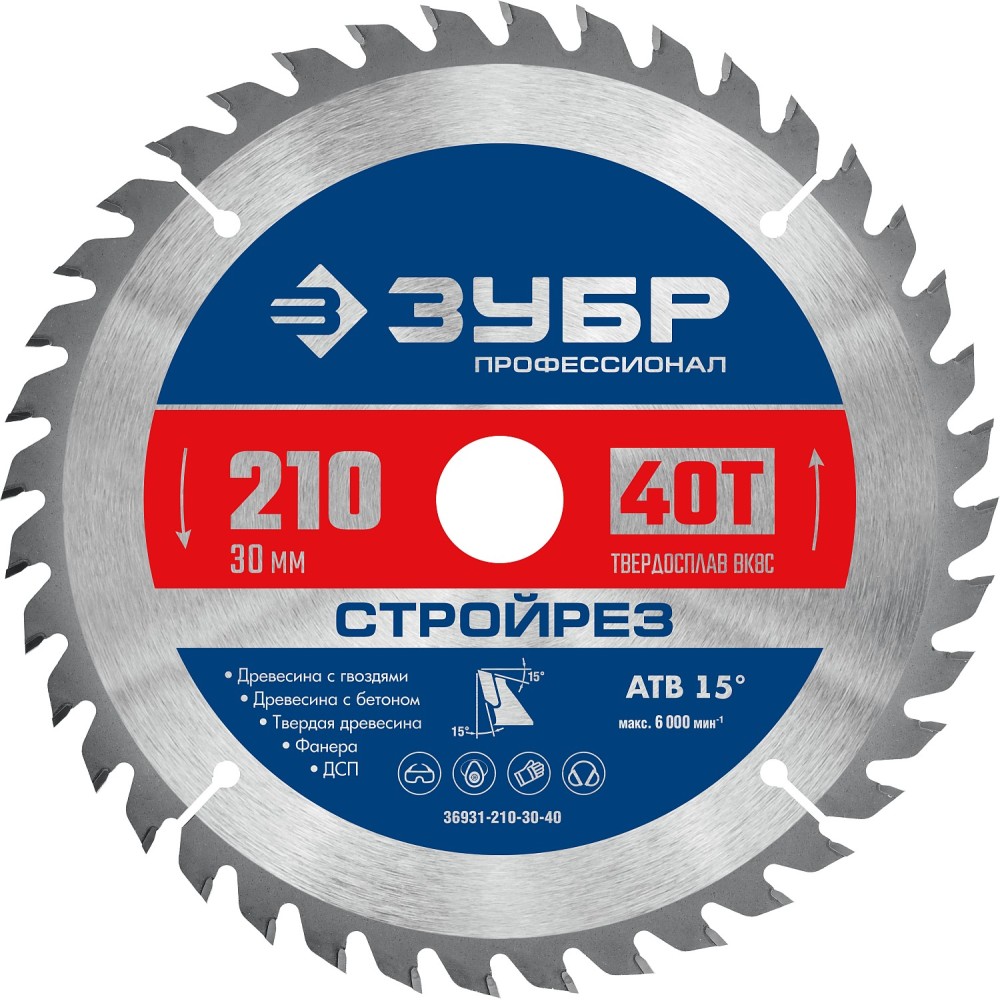 ЗУБР Стройрез, 210 х 30 мм, 40Т, пильный диск по строительной древесине, Профессионал (36931-210-30-40)
