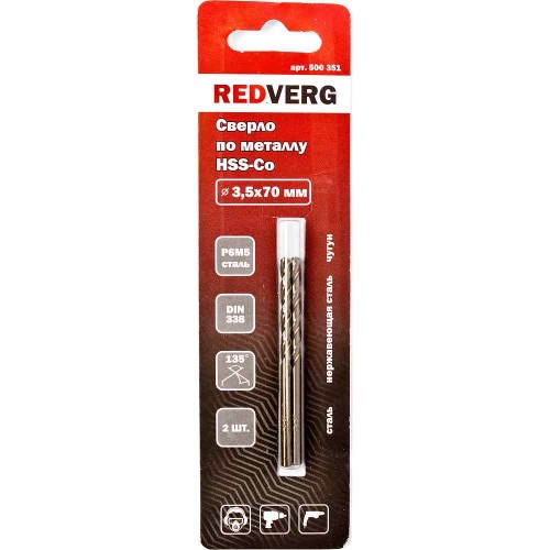 Сверло по металлу REDVERG HSS-Со 3.2х65мм 2шт (500341)