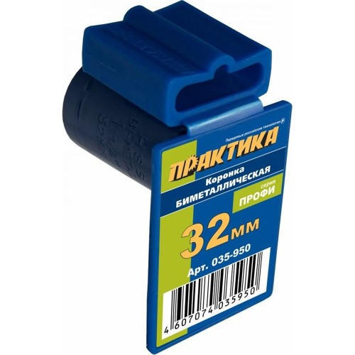 Коронка Практика 32мм биметаллическая (035-950)
