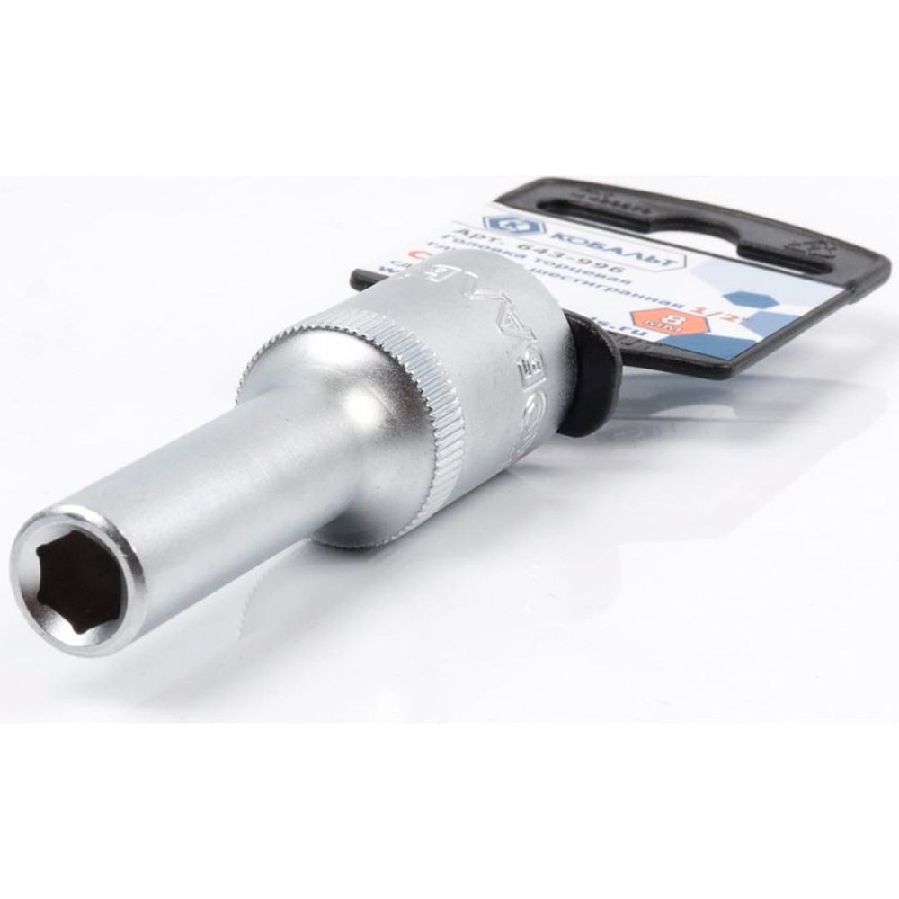 Головка торцевая Кобальт 1/2" 8мм (643-996)