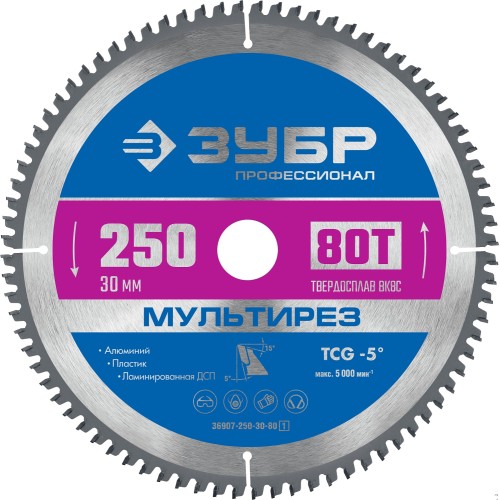 ЗУБР Мультирез, 250 x 30 мм, 80Т, пильный диск по алюминию, Профессионал (36907-250-30-80)
