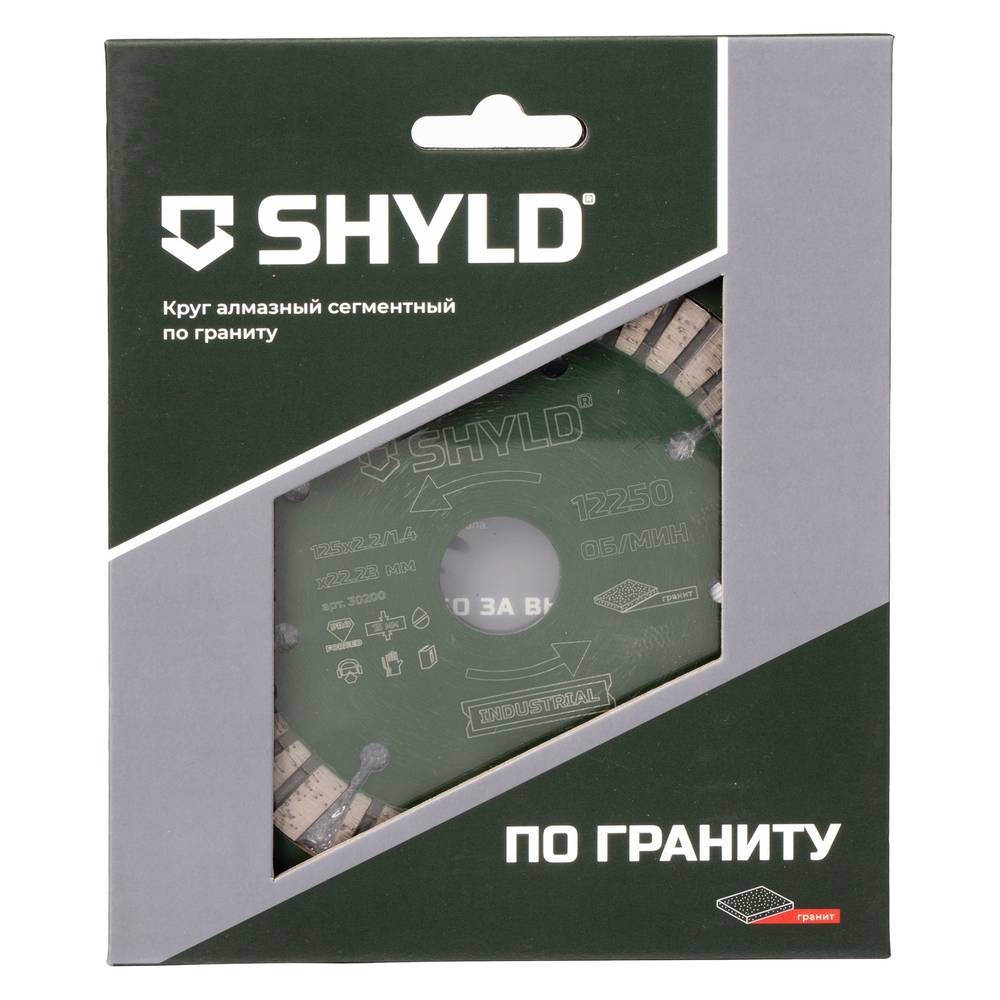 Диск алмазный по граниту SHYLD 125х22.2мм (30200)