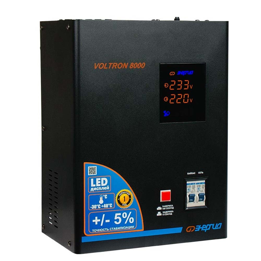 Стабилизатор напряжения Энергия Voltron-8 000