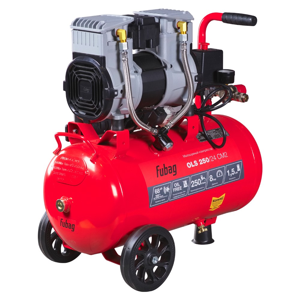 FUBAG Компрессор воздушный безмасляный малошумный OLS 250/24 CM2