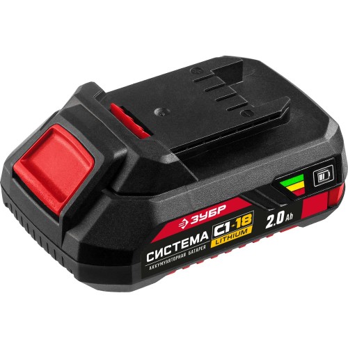 ЗУБР С1-18, 18 В, 2.0 А·ч, аккумуляторная батарея (АКБ-С1-18-2)