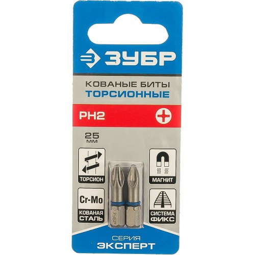 ЗУБР PH2, 25 мм, 2 шт, торсионные биты (26011-2-25-2)
