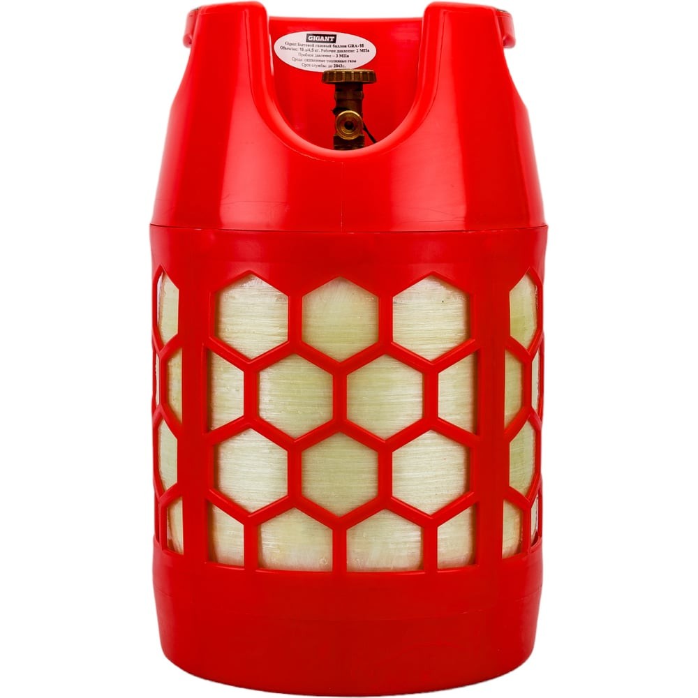 Баллон композитный для сжиженных газов 18 л (LPG/СУГ) Gigant GRA-18