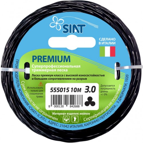 Леска для триммера SIAT Premium 3 мм/10м, канат