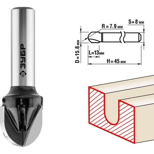 ЗУБР 15.8 x 13 мм, радиус 7.9 мм, фреза пазовая галтельная, Профессионал (28782-15.8-13)