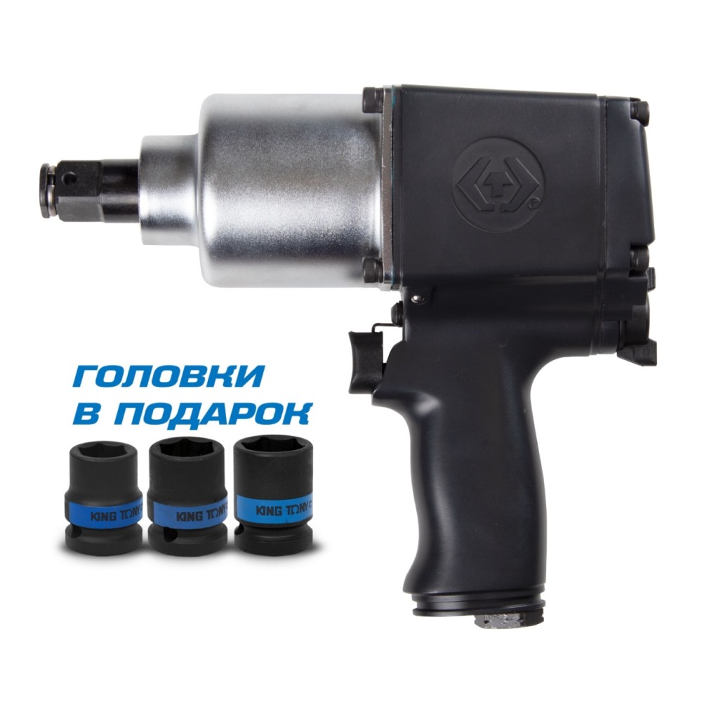 Гайковерт KINGTONY пневматический ударный 3/4", 1085 Нм, в комплекте 3 торцевые головки