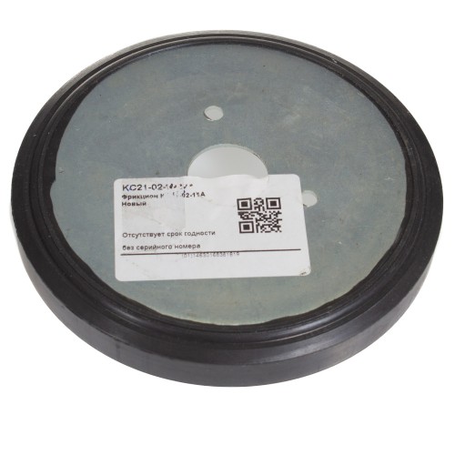 Фрикцион KC21-02-11A
