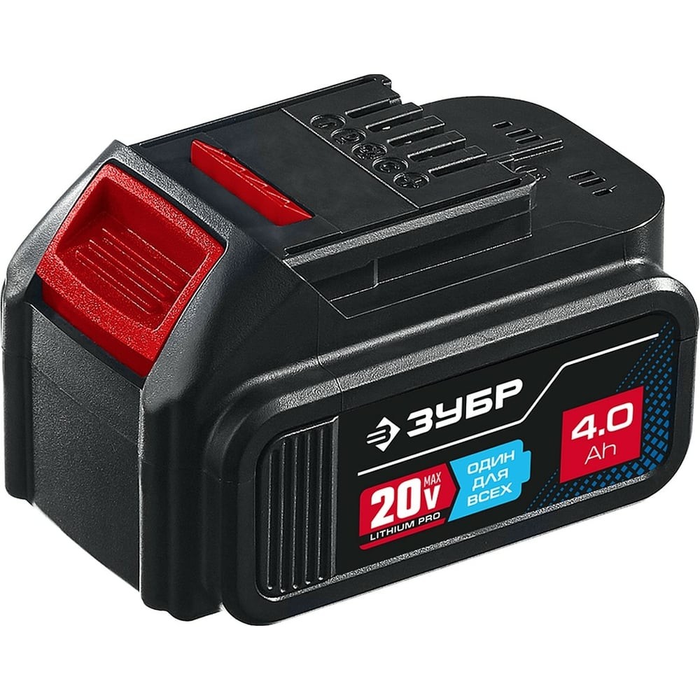 ЗУБР T7, 20 В, 4.0 А·ч, аккумуляторная батарея, Профессионал (ST7-20-4)