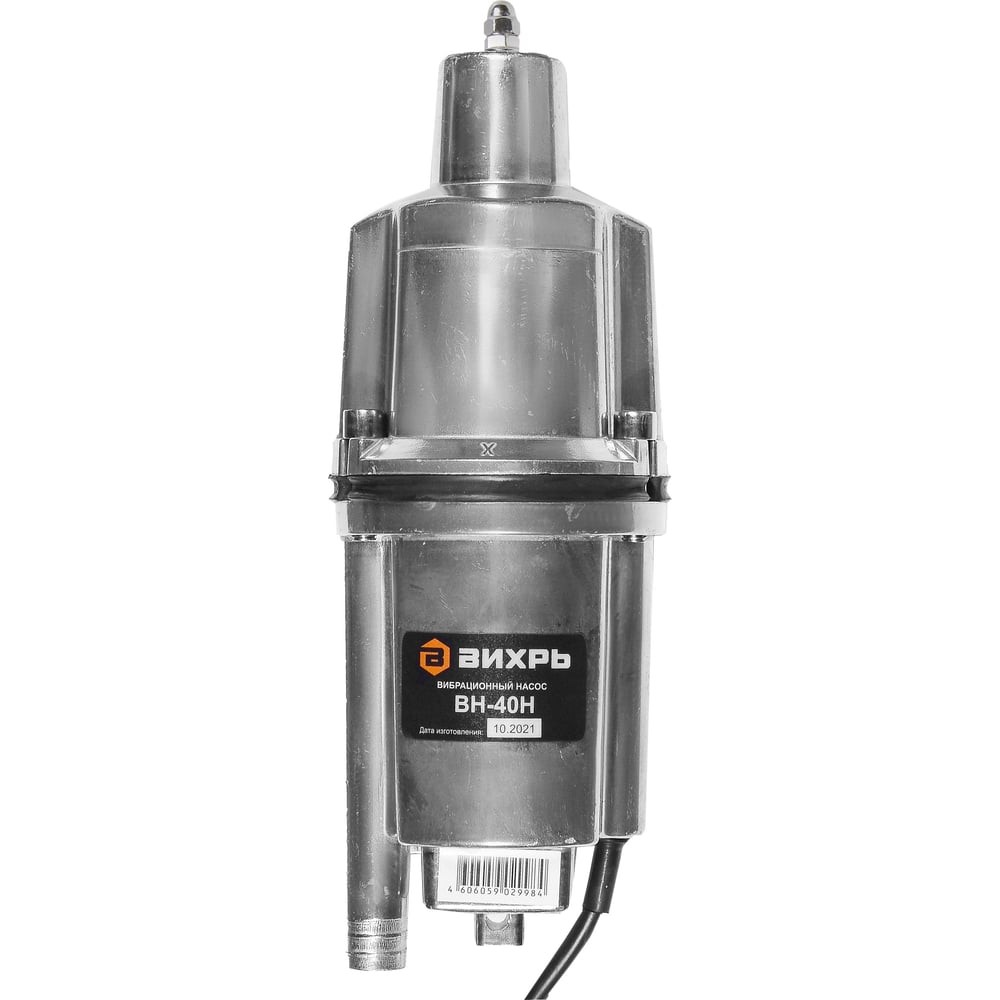 Вибрационный насос ВИХРЬ ВН-40Н