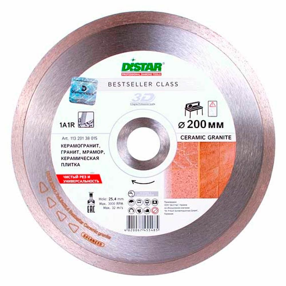 Диск алмазный по керамограниту, мрамору и граниту Distar Bestseller Ceramic granite 1A1R 200х25.4мм (8015)