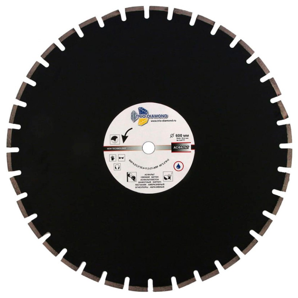 Диск алмазный по асфальту Trio-Diamond 600x25.4мм (GA777)