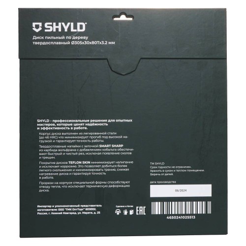 Диск пильный по дереву SHYLD 305х30мм 80Т (20340)