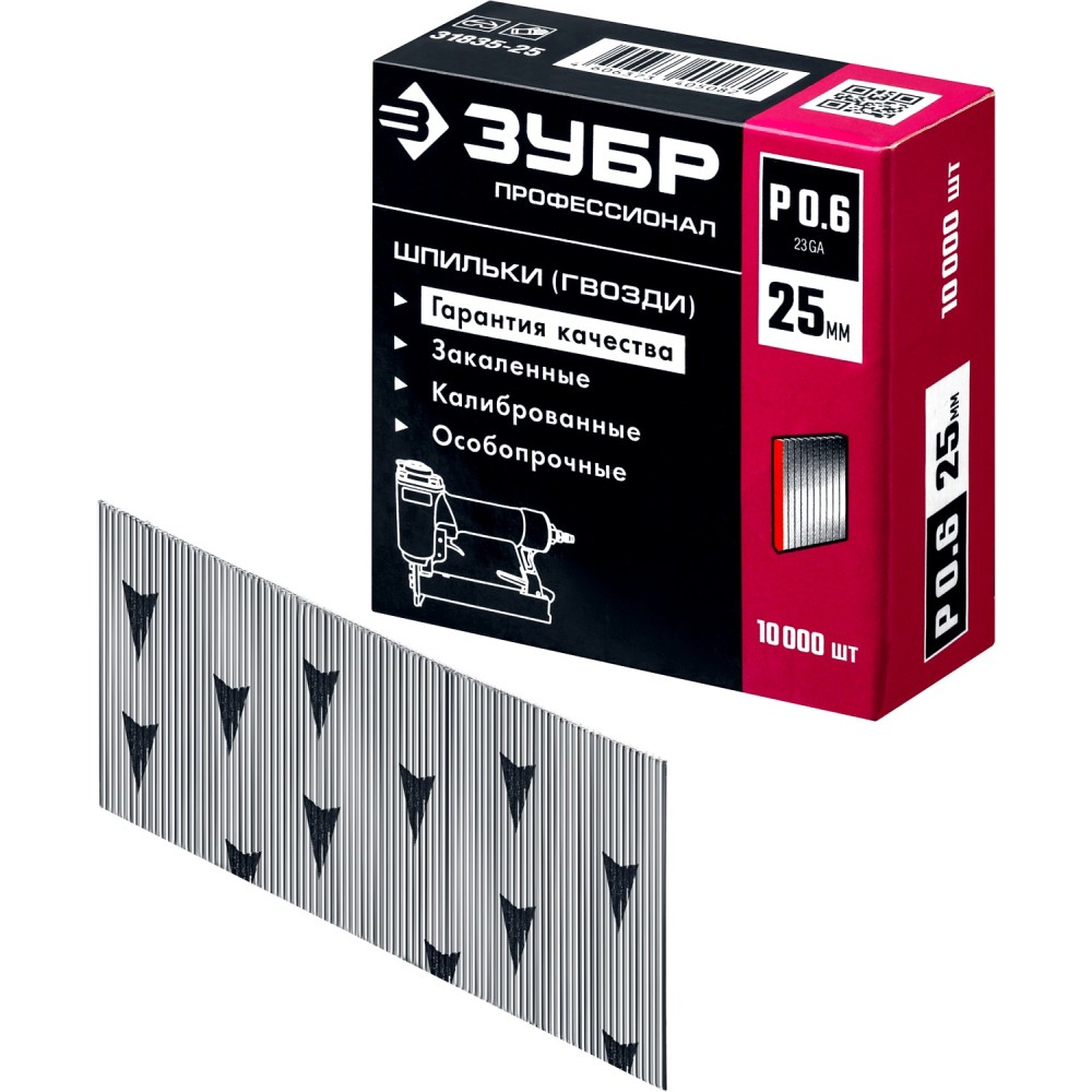 ЗУБР тип 23GA (P0.6) 25 мм, 10 000 шт, шпильки для нейлера, Профессионал (31835-25)