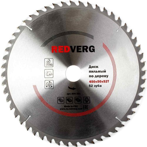 Диск пильный по дереву REDVERG 450х50мм 52T (800381)