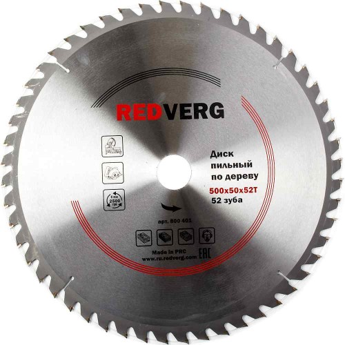 Диск пильный по дереву REDVERG 500х50мм 52T (800401)