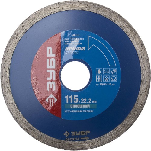 ЗУБР Т-750 Сплошной, 115 мм, (22.2 мм, 7 х 1.9 мм), сплошной алмазный диск, Профессионал (36654-115)