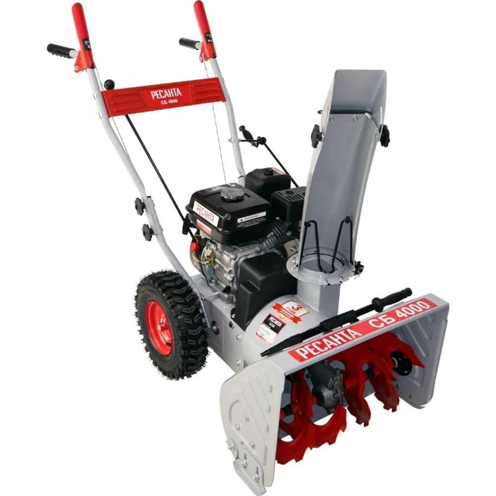 Бензиновый снегоуборщик Ресанта СБ 4000