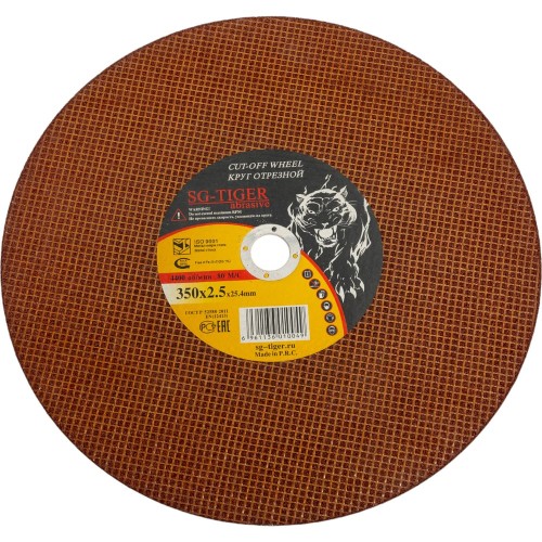 Круг отрезной по металлу TIGER ABRASIVE 350х2,5х25
