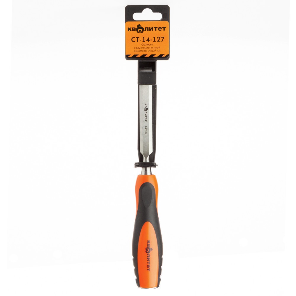 Стамеска Квалитет 14мм СТ-14-127