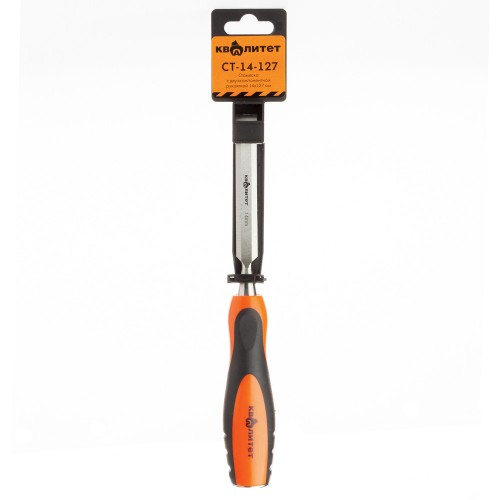 Стамеска Квалитет 14мм СТ-14-127