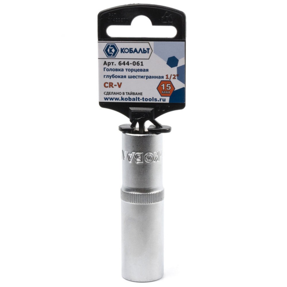 Головка торцевая КОБАЛЬТ 1/2" 15мм (644-061)