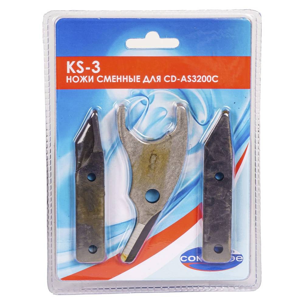 Ножи сменные Concorde для CD-AS3200С (KS-3)