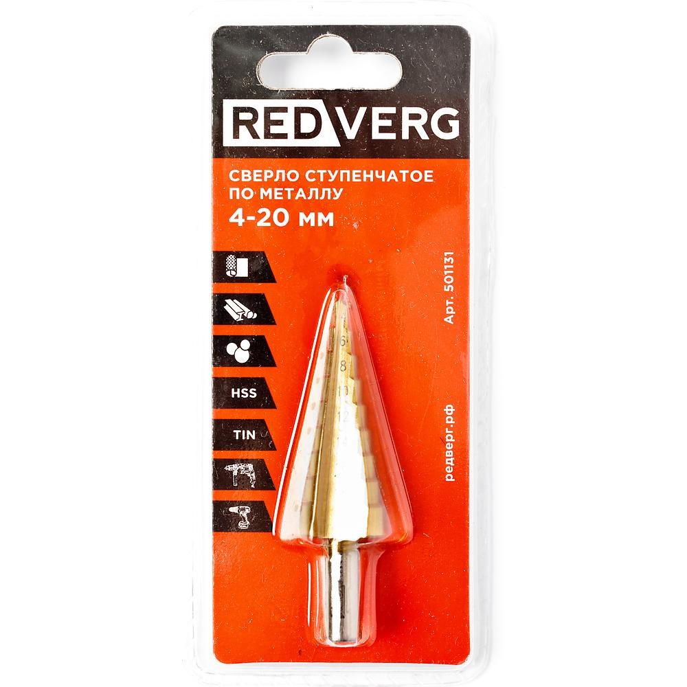 Сверло по металлу REDVERG HSS TIN 4-20мм ступенчатое (501131)
