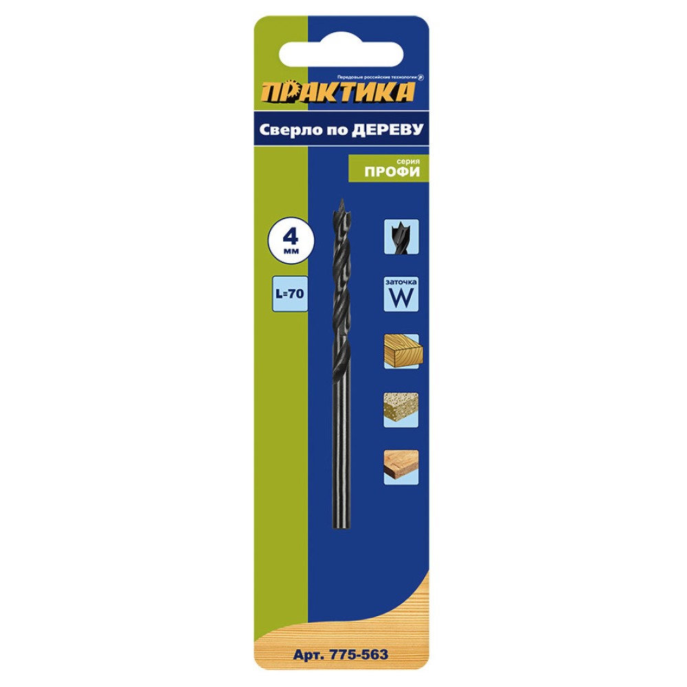 Сверло по дереву Практика "Профи" 4х70мм (775-563)