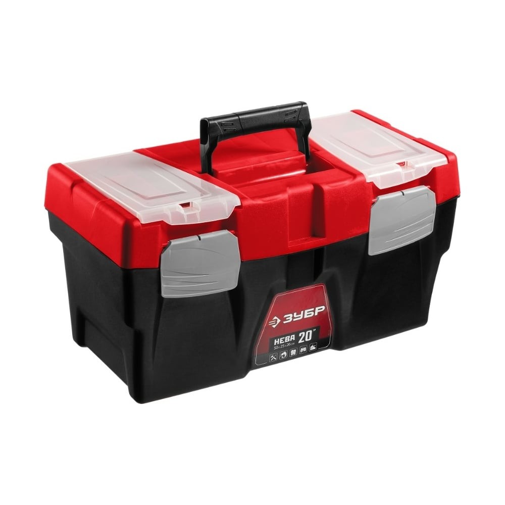 ЗУБР НЕВА-20, 500 х 250 х 260 мм, (20_), пластиковый ящик для инструментов (38323-20)
