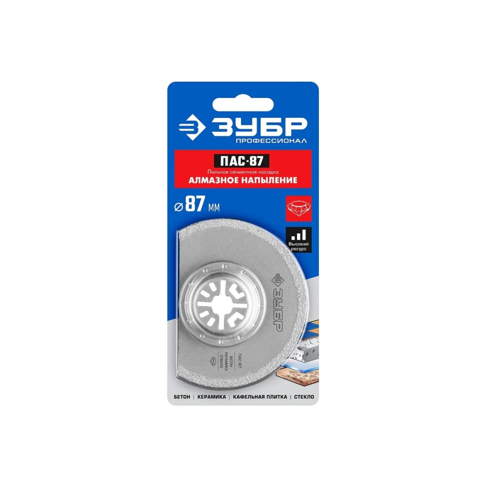 Насадка сегментная ЗУБР Профессионал ПАС-87 UniLock 87мм OIS-хвост (15564-87)