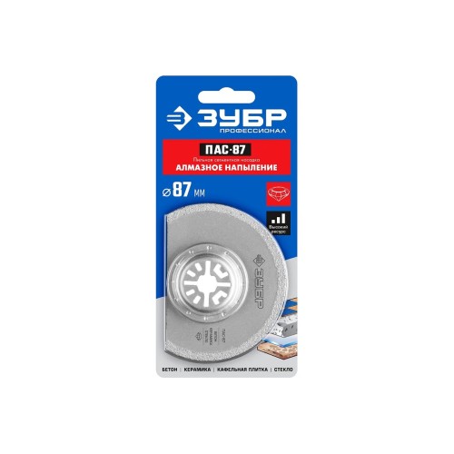 Насадка сегментная ЗУБР Профессионал ПАС-87 UniLock 87мм OIS-хвост (15564-87)
