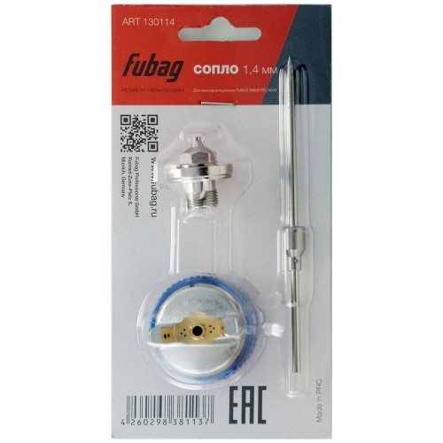 Сопло Fubag для MAESTRO G600 1.4мм