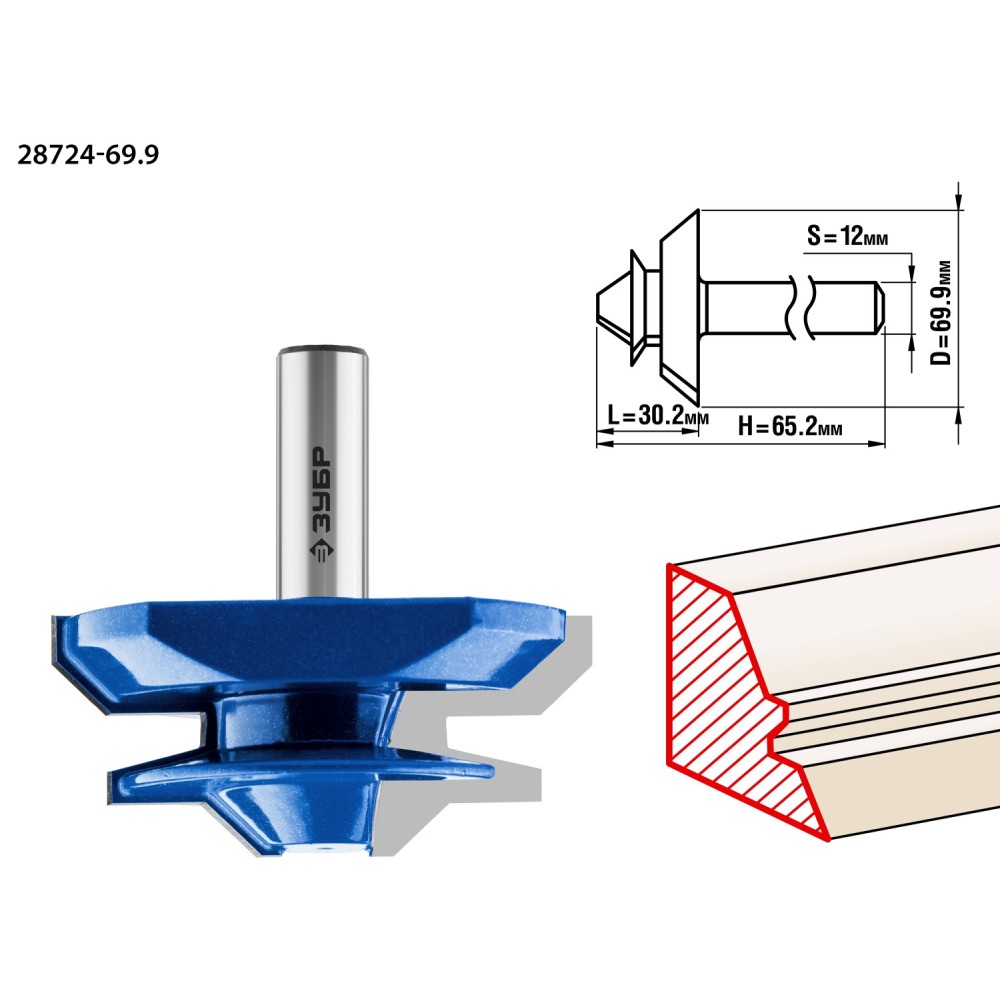 ЗУБР 69.9 x 30 мм, фреза кромочная для углового сращивания, Профессионал (28724-69.9)