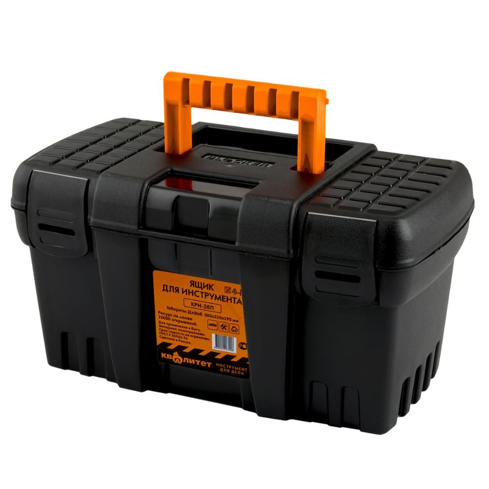 Ящик для инструмента Квалитет КРИ-38П
