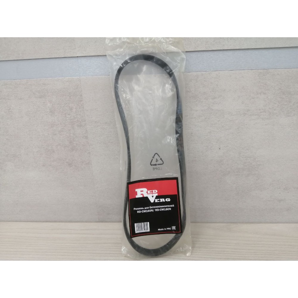 Ремень для бетоносмесителя REDVERG RD-CM160N/RD-CM180N